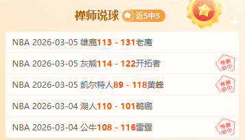 特朗普批泽,连斯基助涨,民调,Bet365手机版,手机平台,体育博彩,移动应用,在线投注,体育赛事