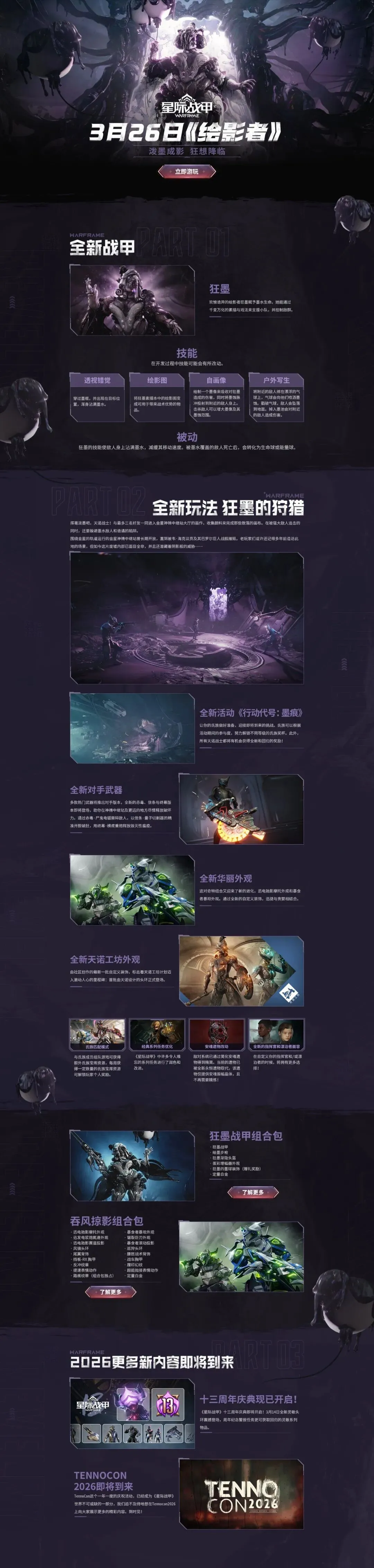 意大利险胜,奥地利晋级,欧洲杯八强,Bet365手机版,手机平台,体育博彩,移动应用,在线投注,体育赛事