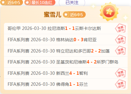 欧协联周四,水晶宫对决,佛罗伦萨,Bet365手机版,手机平台,体育博彩,移动应用,在线投注,体育赛事