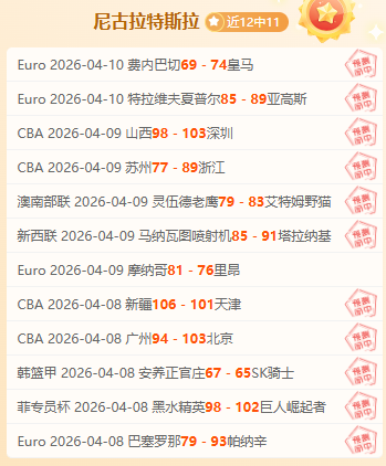 火箭揭秘胜,利秘籍,阿门奇展神,Bet365手机版,手机平台,体育博彩,移动应用,在线投注,体育赛事