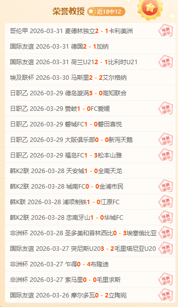 曼联内部人,费续约意愿,希望至少留,Bet365手机版,手机平台,体育博彩,移动应用,在线投注,体育赛事