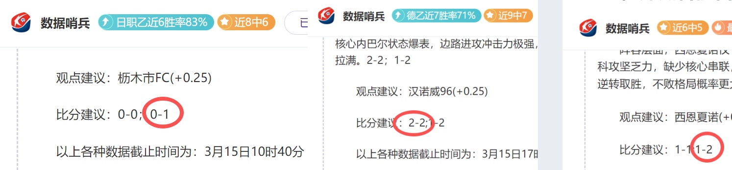 楊溢孫銘徽,对决思考,明星后卫尚,Bet365手机版,手机平台,体育博彩,移动应用,在线投注,体育赛事