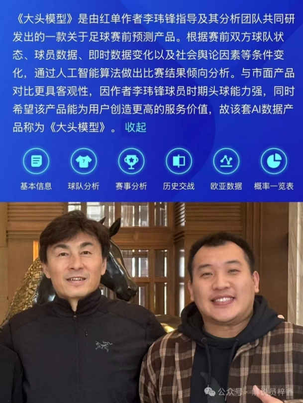 大乐透期号,专家质合分,析推荐,Bet365手机版,手机平台,体育博彩,移动应用,在线投注,体育赛事