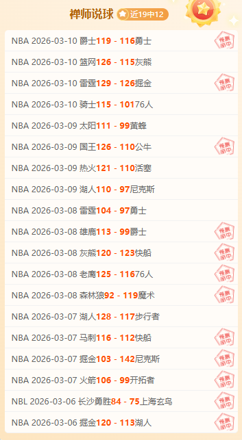 久保建英进,球瞬间失忆,主场世界杯,Bet365手机版,手机平台,体育博彩,移动应用,在线投注,体育赛事
