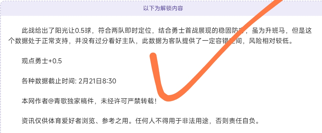 中国女篮世,预赛对阵马,专家解读期,Bet365手机版,手机平台,体育博彩,移动应用,在线投注,体育赛事