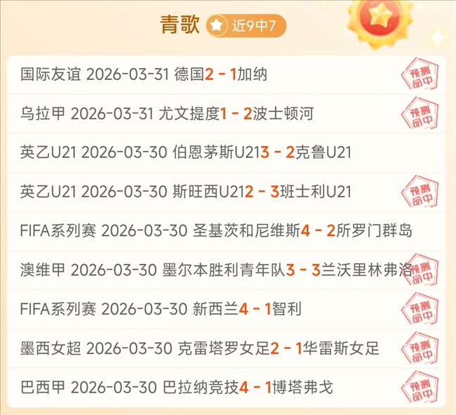 大乐透期号,专家质合推,前区十码分,Bet365手机版,手机平台,体育博彩,移动应用,在线投注,体育赛事