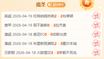 今日,焦点分析,主力缺席解,Bet365手机版,手机平台,体育博彩,移动应用,在线投注,体育赛事