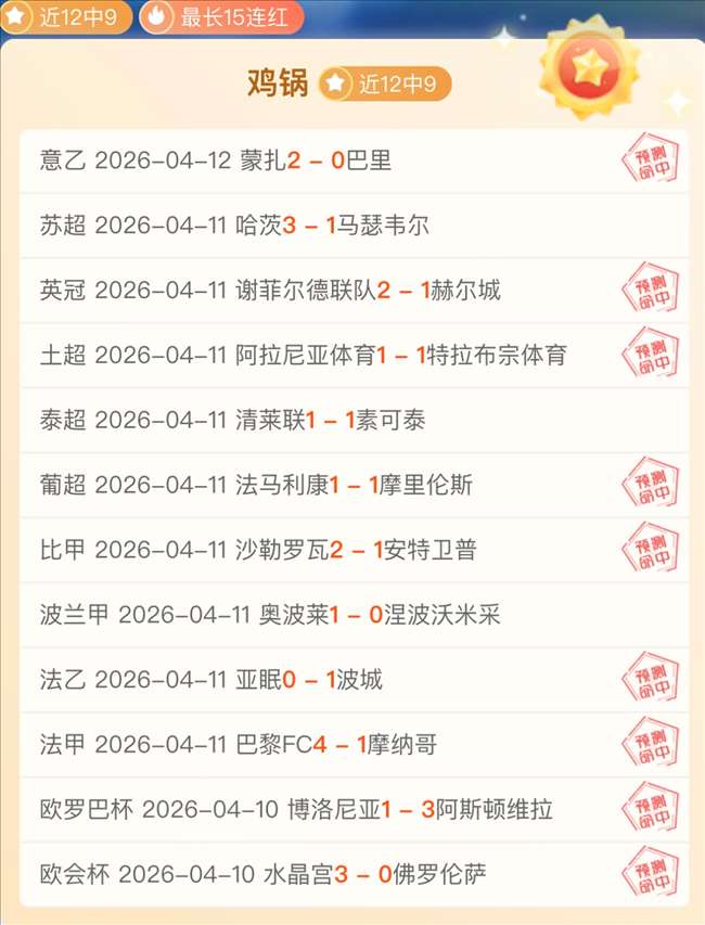 大乐透期号,专家质合分,柏太阳神,Bet365手机版,手机平台,体育博彩,移动应用,在线投注,体育赛事