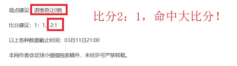 大乐透期号,专家质合分,汉诺威升级,Bet365手机版,手机平台,体育博彩,移动应用,在线投注,体育赛事