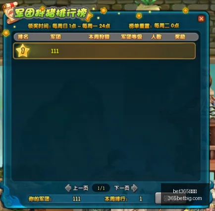 佛罗伦萨瞄,准沃尔帕托,签约,Bet365手机版,手机平台,体育博彩,移动应用,在线投注,体育赛事