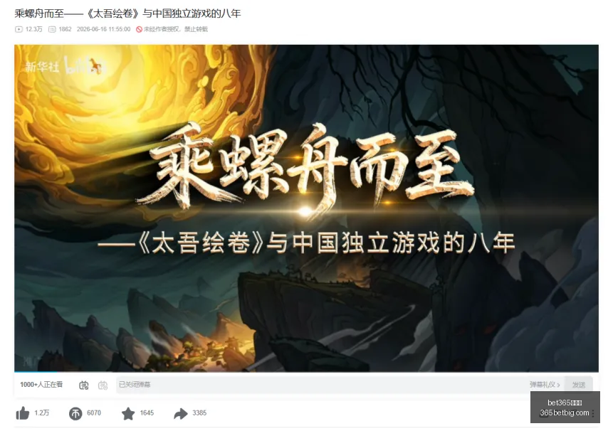 魔域手游五,阶神器新玩,终极攻略指,Bet365手机版,手机平台,体育博彩,移动应用,在线投注,体育赛事