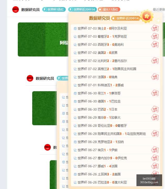 手机版,bet365手机版,Bet365手机版,Bet365手机版,手机平台,体育博彩,移动应用,在线投注,体育赛事