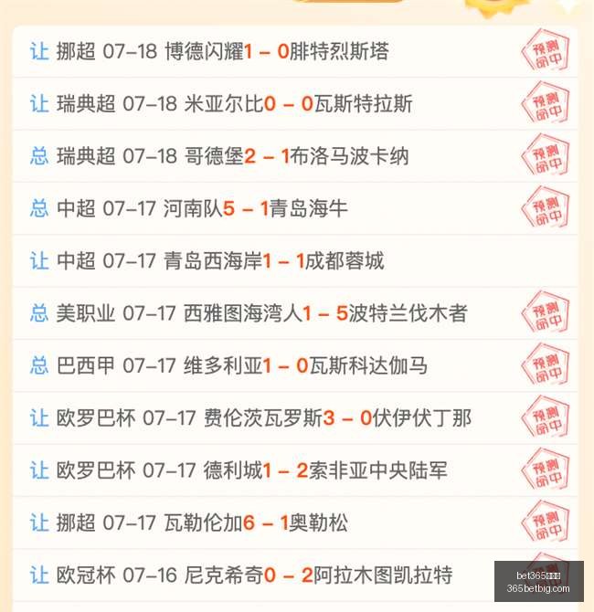 手机版,bet365手机版,Bet365手机版,Bet365手机版,手机平台,体育博彩,移动应用,在线投注,体育赛事