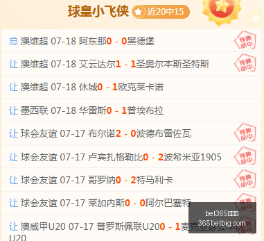 手机版,bet365手机版,Bet365手机版,Bet365手机版,手机平台,体育博彩,移动应用,在线投注,体育赛事