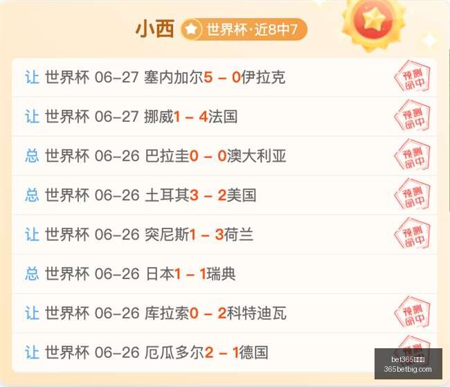 手机版,bet365手机版,Bet365手机版,Bet365手机版,手机平台,体育博彩,移动应用,在线投注,体育赛事