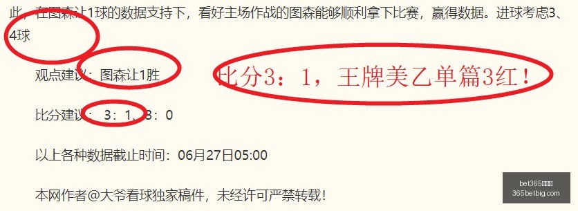 手机版,bet365手机版,Bet365手机版,Bet365手机版,手机平台,体育博彩,移动应用,在线投注,体育赛事