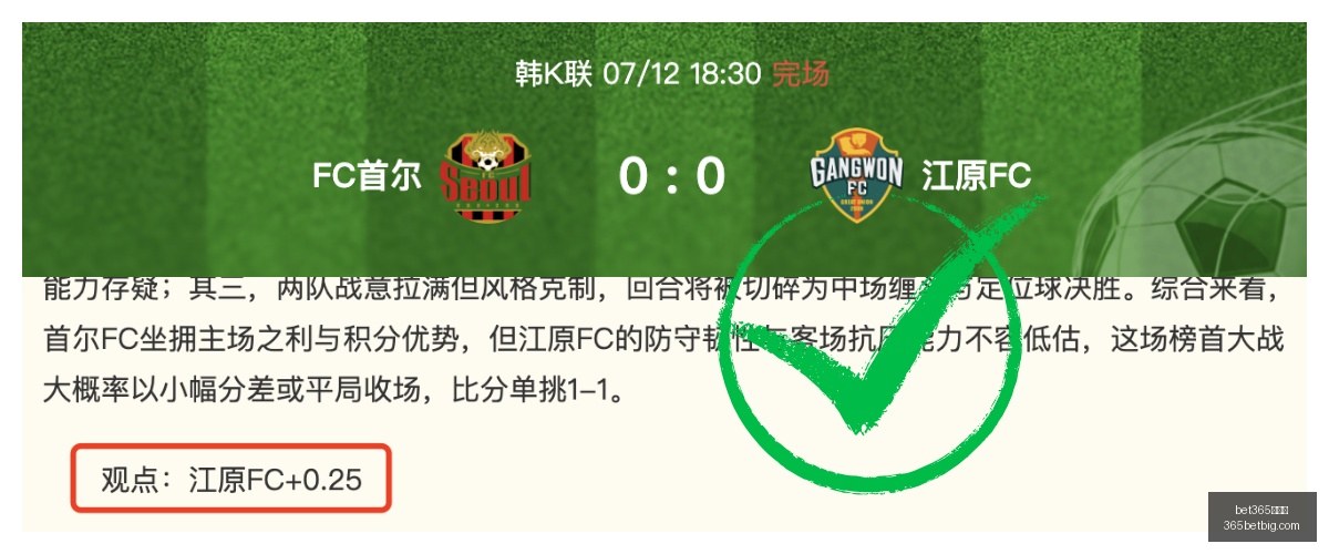 手机版,bet365手机版,Bet365手机版,Bet365手机版,手机平台,体育博彩,移动应用,在线投注,体育赛事