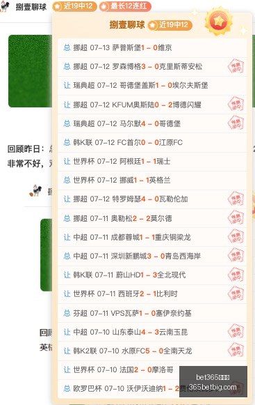 手机版,bet365手机版,Bet365手机版,Bet365手机版,手机平台,体育博彩,移动应用,在线投注,体育赛事