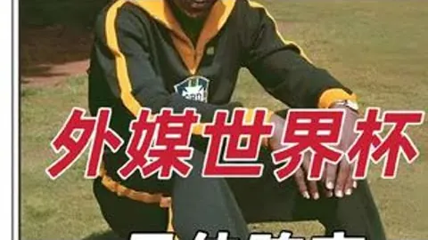 大乐透期号专家推荐：乌利塔主场波格对决质合分析