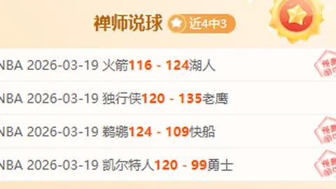 亞泰四隊同時應戰期末考試及室內足球冬訓