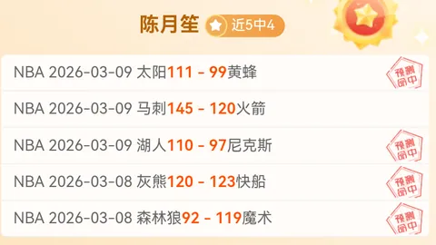 伊卡尔迪新恋情曝光，女友亮相现场支持