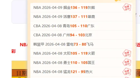 “拉森两球难阻圣徒联赛五连败”