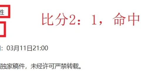大乐透期号专家质合分析：汉诺威升级席专家推荐前区十码